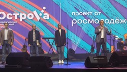 Владимир Путин направил приветствие к участникам церемонии открытии форума «ОстроVа» 