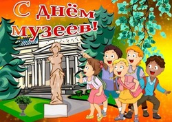 День музеев 2025: красивые открытки к празднику