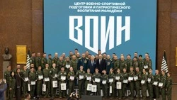 Центр «Воин» назвал ключевые достижения за три года патриотической работы