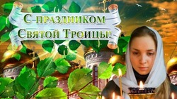 Красивые картинки с Троицей 2025