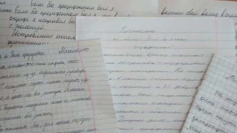 Дети во власти