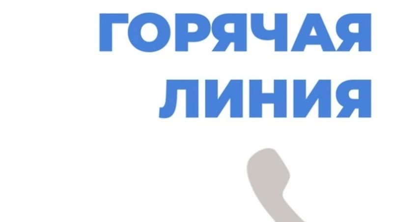 Сахалинцам напоминают о горячей линии помощи эндокринологическим пациентам