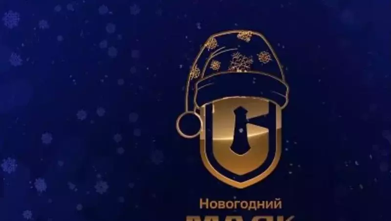 В новогоднюю ночь телеканал «ОТВ Сахалин» покажет большой праздничный концерт