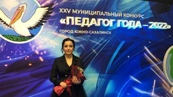 Сахалинский педагог разработала уникальную методику изучения китайского языка