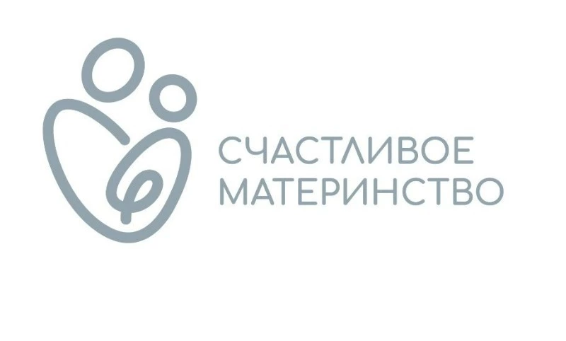   Проект «Счастливое материнство» поддерживает сахалинские семьи