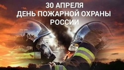 Красивые картинки с Днем пожарной охраны 2025
