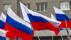 День государственного флага России в 2024 году: история и традиции праздника