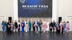 В Южно-Сахалинске состоялось открытие муниципального этапа конкурса «Педагог года-2025»