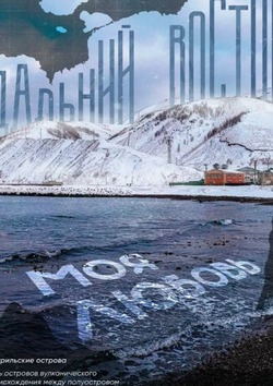Подводятся первые итоги конкурса плакатного искусства имени Сергея Ефремова «Время смыслов»