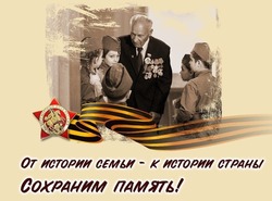 Выпуск газеты «Южно-Сахалинск сегодня» № 27 (1797) от 23 мая 2024 года