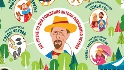 15 марта  Сахалинская областная детская библиотека приглашает на  фестиваль «Книжный парк» 
