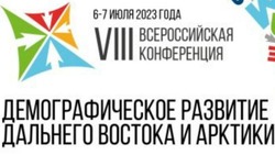 Южно-сахалинская общественница, депутат Гордумы отметила важность вопросов демографии