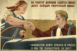 Сахалинские архивисты открывают новые страницы жизни наших земляков в годы войны 