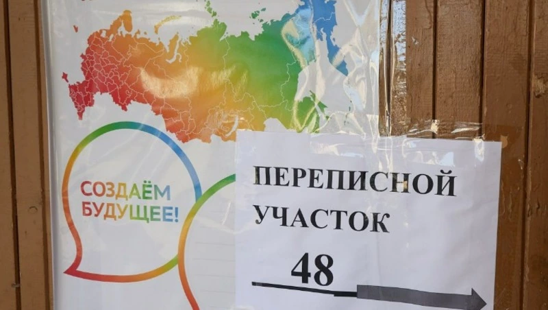 Первая цифровая  