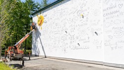 Муралы в исполнении известных российских и заграничных художников сделают Южно-Сахалинск ярче 