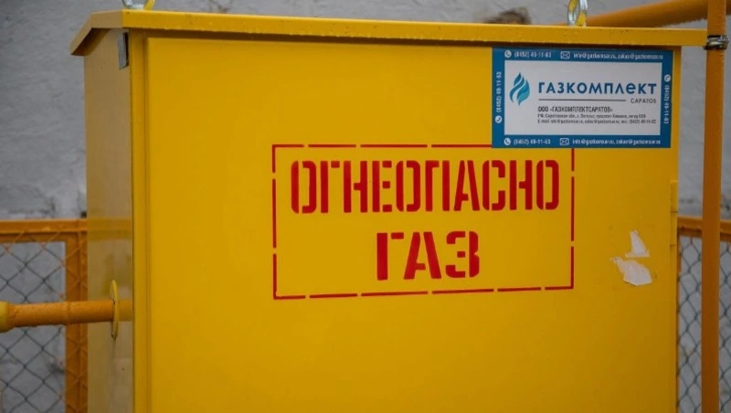 Предприятия Южно-Сахалинска могут перевести свои котельные на экологичный вид топлива