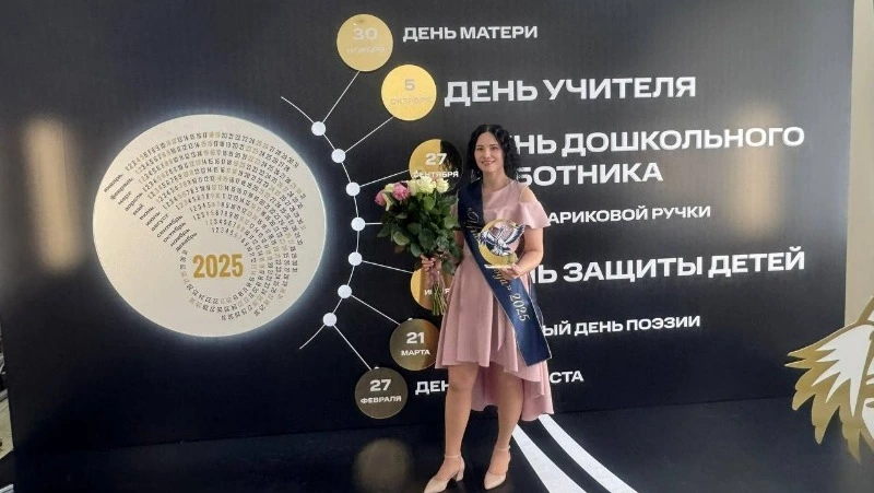 Ученики синегорской школы присвоили преподавателю Инге Беловой титул  «Учитель мира»