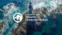 В России продолжается прием заявок на конкурс «Дальний Восток – Земля приключений»