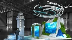Сахалинская область презентует достижения на международной выставке-форуме «Россия»
