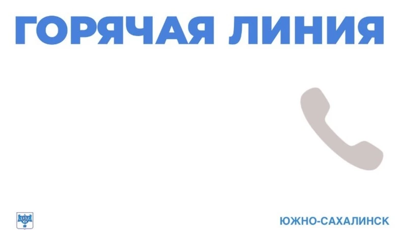 Напоминаем о горячей линии помощи эндокринологическим пациентам