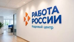 Более 6 тысяч компаний Сахалина нашли помощника в поиске кадров