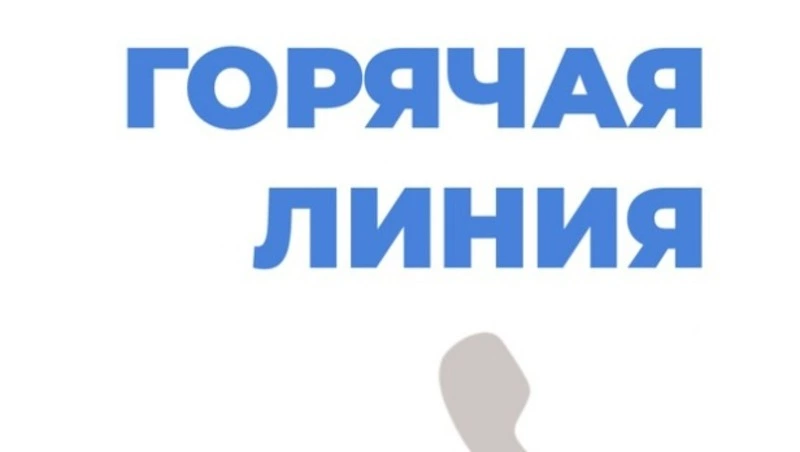 На Сахалине проходит горячая линия помощи эндокринологическим пациентам