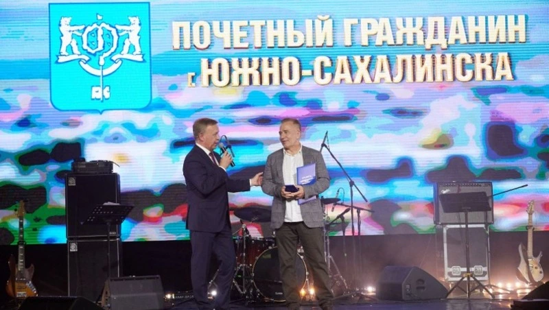 Люди, которые пишут историю города — в Южно-Сахалинске озвучили имена Почётных граждан