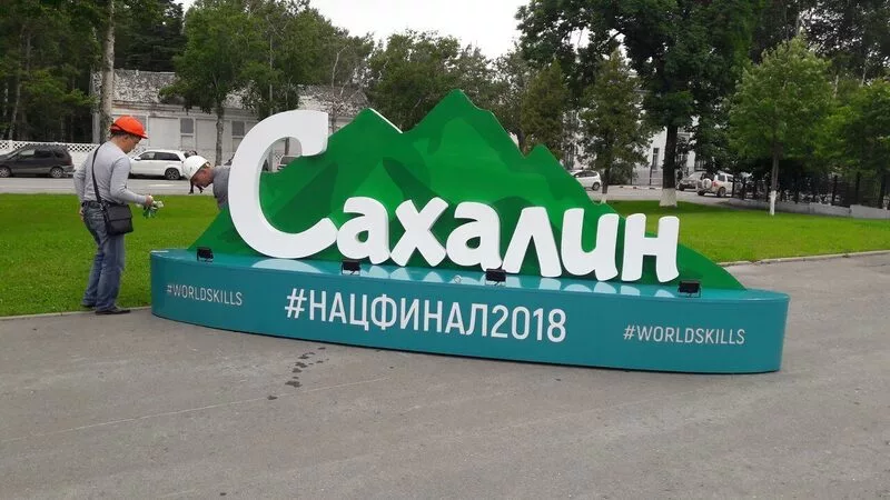 Олимпиада для рабочих рук