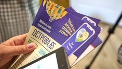 Более 12 тыс. горожан прошли опрос в рамках проекта «Забота. Защита. Уважение»