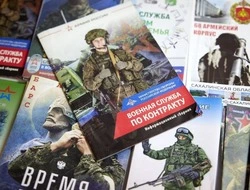 Военная служба по контракту: выплата более 2,5 миллионов рублей