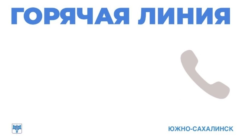 Напоминаем о горячей линии помощи эндокринологическим пациентам