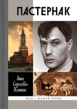 Посетителей  Чеховского фестиваля «Остров Сахалин» ближе познакомят с серией ЖЗЛ 