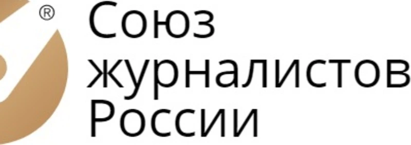  Сахалин впервые вошел в ТОП-20 региональных отделений Союза журналистов России 