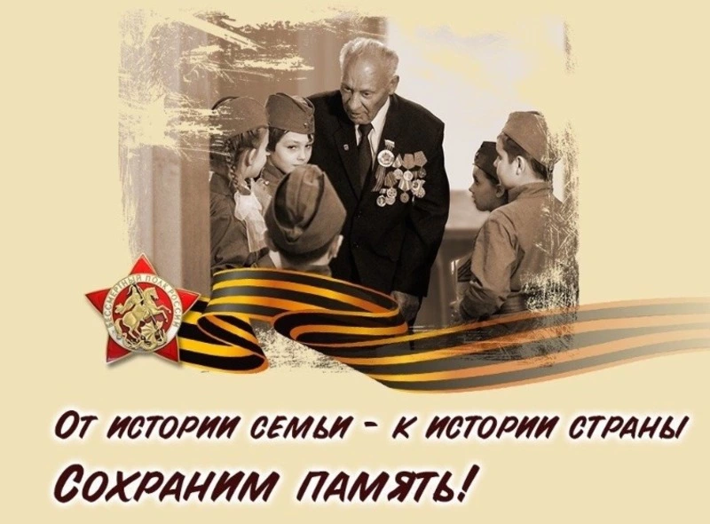 Выпуск газеты «Южно-Сахалинск сегодня» № 27 (1797) от 23 мая 2024 года
