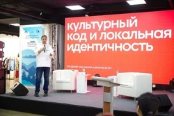 Креатив, традиции и сувениры: на форуме «Южно-Сахалинск — маршрут построен» создают туризм будущего