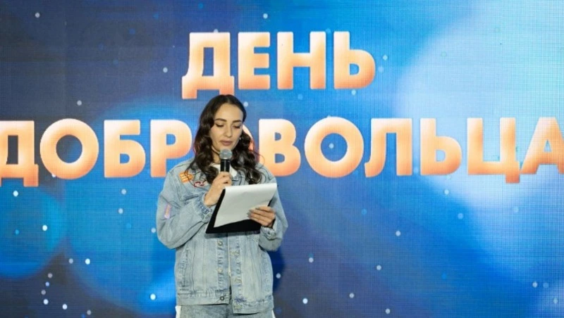 День добровольца: волонтерам Южно-Сахалинска вручили заслуженные награды