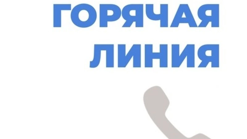 Cахалинцам напоминают о горячей линии помощи эндокринологическим пациентам