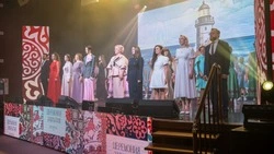 В Южно-Сахалинске подвели итоги конкурса «Педагог года — 2026»