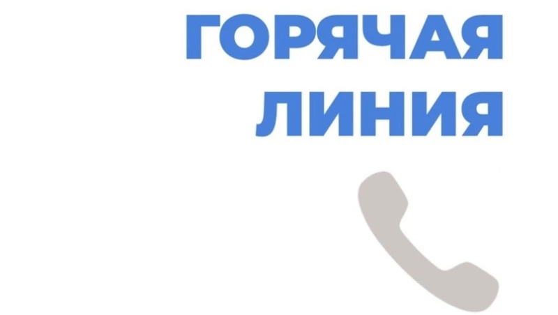 Напоминаем о горячей линии помощи эндокринологическим пациентам