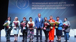 В Южно-Сахалинске обсудили национальную стратегию действий в в интересах женщин