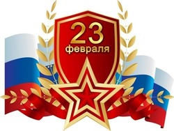 Открытки с Днем защитника Отечества 2024 года