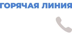 На Сахалине проводят горячую линию помощи пациентам, перенёсшим инсульты и инфаркты