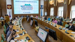 Туристический форум «Южно-Сахалинск — маршрут построен» объединил более 700 участников