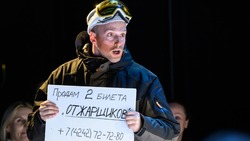 Чехов-центр: оперетта, народная комедия и пластическая сказка