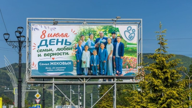 Счастье в лицах: в Южно-Сахалинске вновь реализован фотопроект «Семьи Южного»