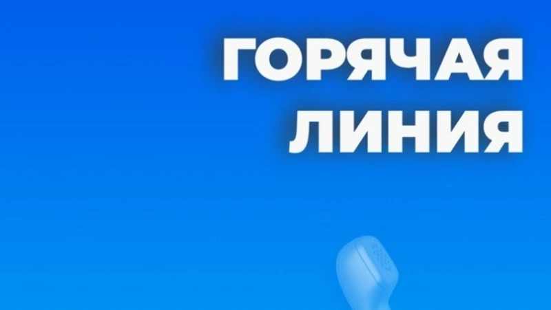 На Сахалине открыта горячая линия помощи пациентам, перенёсшим инсульты и инфаркты