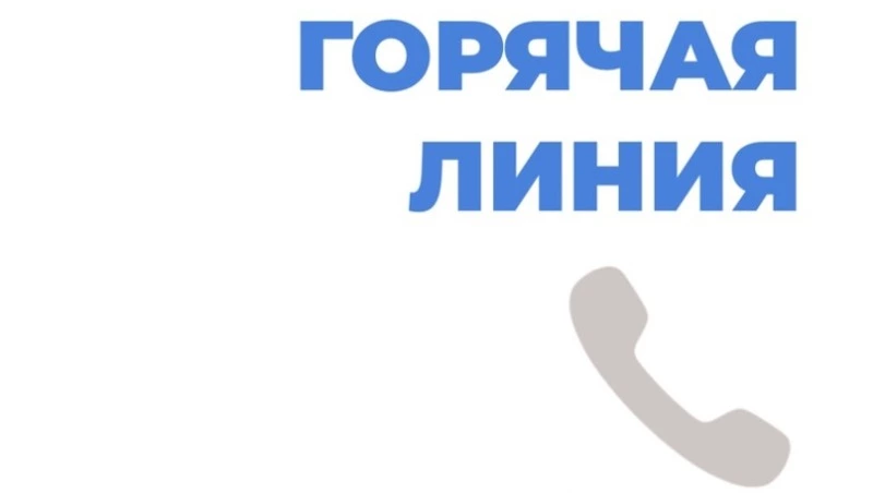 Напоминаем о горячей линии помощи эндокринологическим пациентам