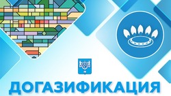 Почти 500 домовладений в Южно-Сахалинске подключено к газу с начала года