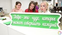 Центр молодежных инициатив Южно-Сахалинска отмечает 10-летний юбилей