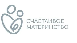 В Южно-Сахалинске продолжает работать колл-центр поддержки нянь проекта «Счастливое материнство»